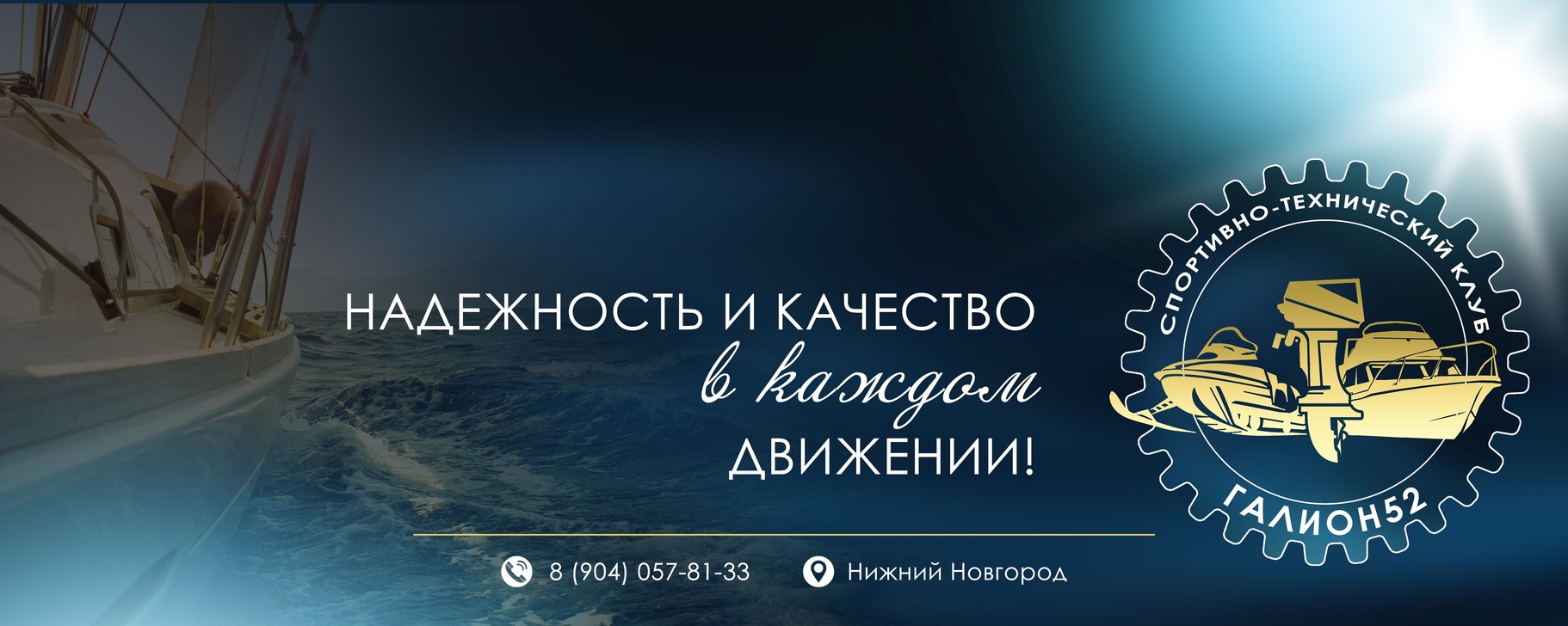 Лодочные моторы |СЕРВИС| Нижний Новгород | РЕМОНТ И ОБСЛУЖИВАНИЕ ...