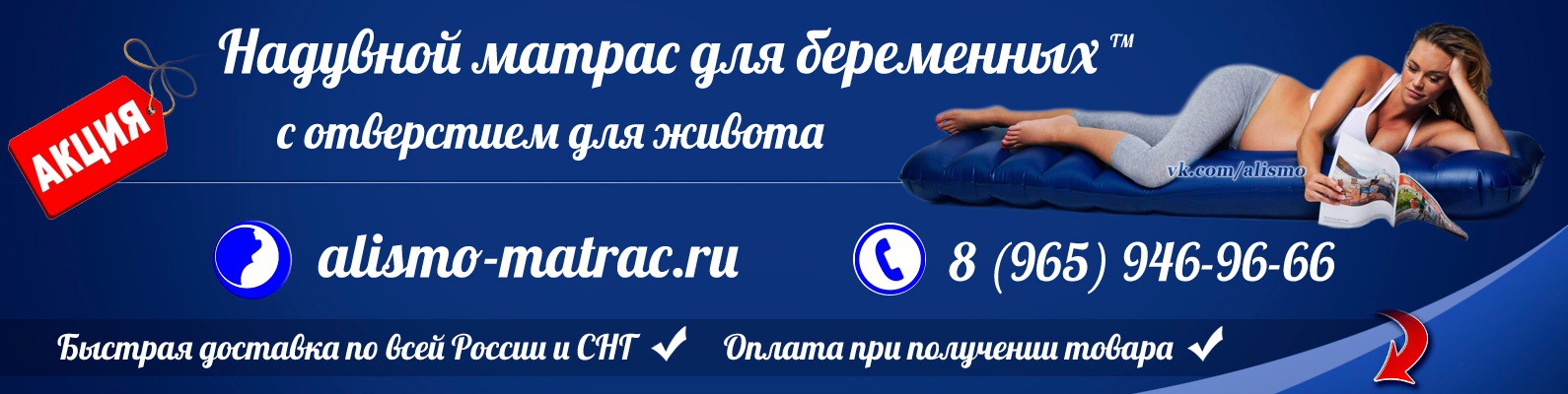 Матрасы для беременных с дыркой для живота цена 92