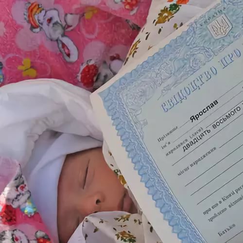 Поздравления ребенку на регистрации Поздравления ребенку на регистрации