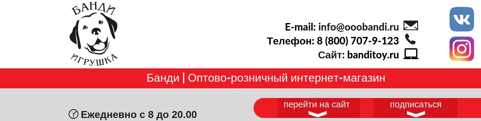 Оптово Розничный Интернет Магазин Россия