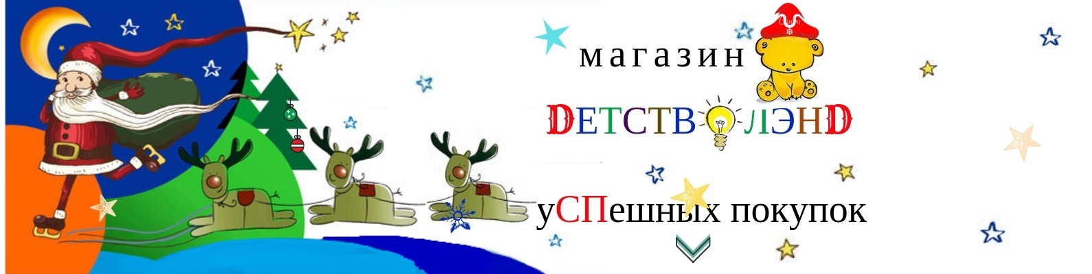 Магазин Успешных Покупок Магазин Успешных Покупок