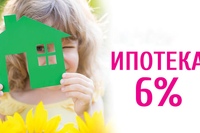 ВТБ, СБЕРБАНК, АБСОЛЮТБАНК СНИЗИЛИ ПЕРВЫЙ ВЗНОС ДО 15 % ИПОТЕКА ПО ГОСПРОГРАММЕ 2020
