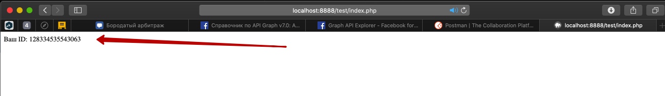 API — это не больно, изображение №6