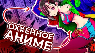 Это Самое ГЛАВНОЕ АНИМЕ Лета! / Zom 100