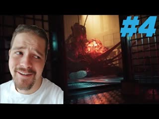 Прощай, Адейр! #4  Still Wakes the Deep