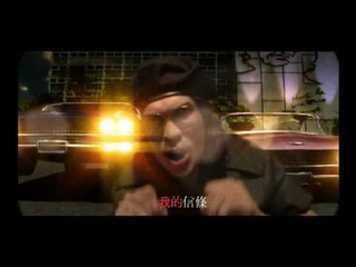 VIA ЧАППА #1 - RAP MUSICIAN 2005/2010