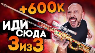 СКРАФТИЛ 3 AWP | Desert Hydra ➤ 3 контракта из 3-х ➤ 4-й ролик с РОЗЫГРЫШЕМ   @I Love Pizza