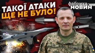 РАКЕТНА АТАКА України. Ігнат: ЗСУ знищили літаки РФ з бомбами! Усі в паніці  що буде далі