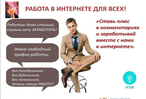 Сколько Вложить В Интернет Магазин