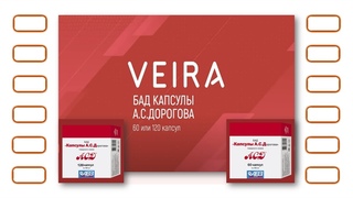 Антисептик стимулятор Дорогова АСД в капсулах Принцип действия  Интересные подробности