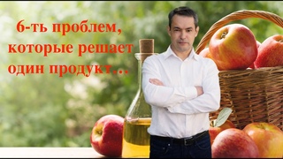 6 проблем, который решает один продукт... Всем знакомый, но недооценённый.