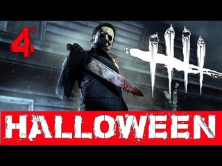 DEAD BY DAYLIGHT новый маньяк #4 halloween
