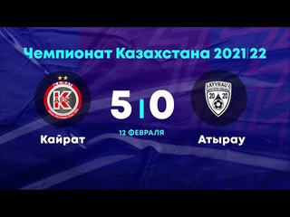 Кайрат 5 : 0 Атырау | Чемпионат Казахстана 2021/22 |