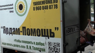 Стремясь к Довольству Всевышнего...
