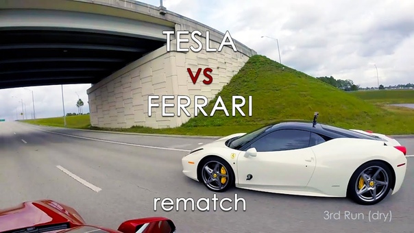 Tesla Model S P85 D vs Ferrari 458