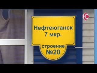 С 1 июля анализы на COVID-19 делают в Нефтеюганской больнице