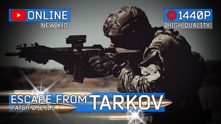 Каппа ✅ Карма ✅ FPS ❌  - Escape from Tarkov