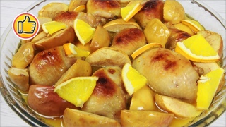 Куриные Бедрышки (Рулетики) с Апельсинами и Яблоками на Новогодний стол