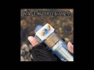 Шприц пресс для приманки