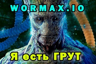 Фишки игры►Проект “Хочу Прокачку в