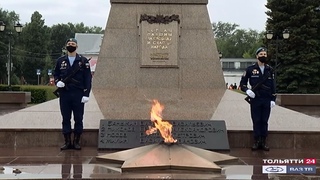 Праздничные мероприятия в Тольятти 24 июня 2020 г. (“Новости Тольятти“ )