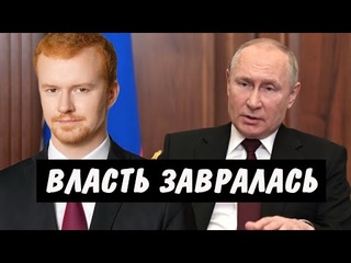 Почему Путин не начал левый поворот? Денис Парфёнов