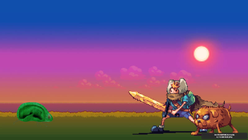 Онлайн для мокрых