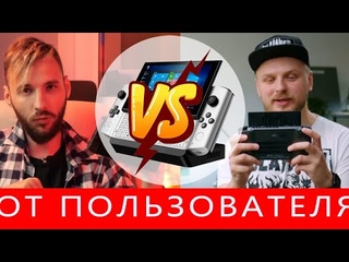 BIGGEEK ИЛИ ROZETKED GPD WIN 3 ОБЗОР/ОТЗЫВ/Competitor to Onexplayer Aya Neo/REVIEW/WIRCHER/CYBERPUNK