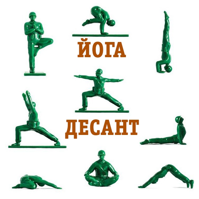 Афиша Екатеринбург 5 декабря / БЕСПЛАТНАЯ ЙОГА в АСБЕСТE!