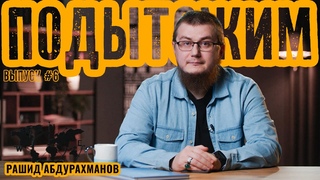 Кашмир ядерной войны | Изгнать мусорьё из Дагестана | Кадыров  повелитель бури | Подытожим №6