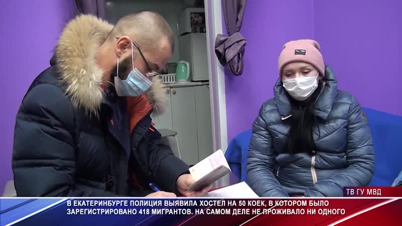 Ввосьмером на одну