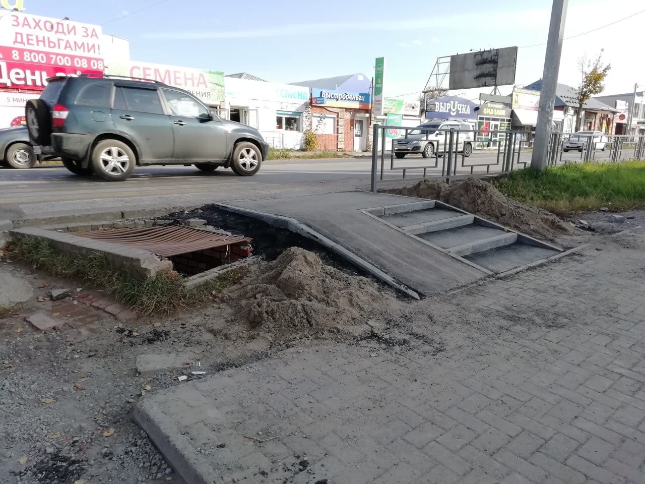 Воткинск доска позора