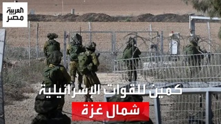 مصادر: مسلحون خرجوا من نفق شمال غزة ونصبوا كمينًا لقوات إسرائيلية في بيت حانون وأسقطوا قتلى وجرحى