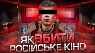 Навіщо нам потрібна сильна кіноіндустрія і як це допоможе Україні