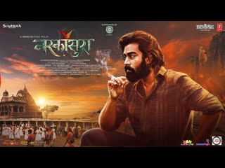 Narakasura Glimpse (Hindi) | Rakshit Atluri | Sebastian | Sumukha Creations | Ideal Filmmaker