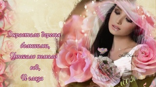 АХ,МАДАМ,ВАМ ИДЕТ БЫТЬ СЧАСТЛИВОЙ!