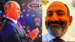 Ալո Պուտին․ Ի՞նչ են խոսել Վարչապետն ու ՌԴ ն&#
