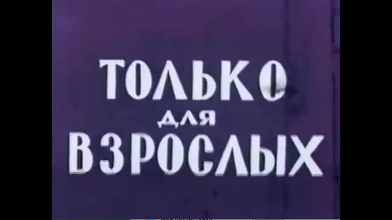 Когда папа