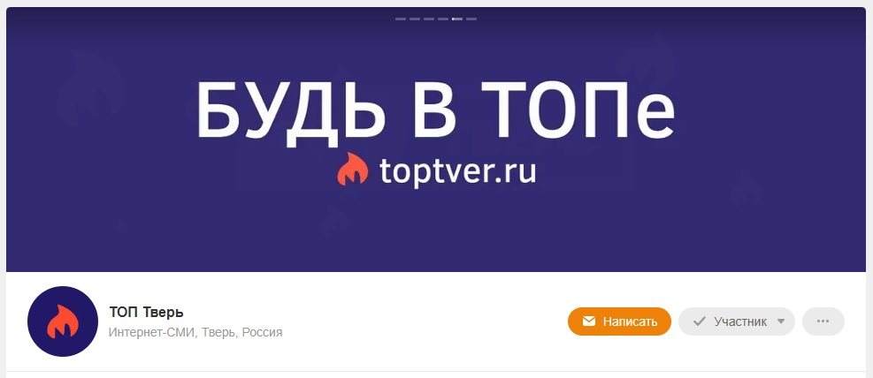 Хлеба и зрелищ: гид по площадкам, где нужно следить за тревел-проектом «Я люблю Верхневолжье»