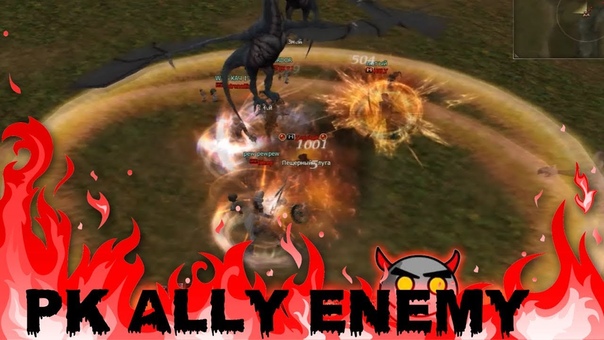 L2 Classic ( Gran Kain) Enemy v.