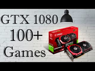 Топ 2016 года MSI GTX 1080 GamingX спустя 6 лет! 100+ игр, от старых до современных тяжелых проектов