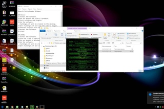 Установка Sonoris Multiband Compressor
