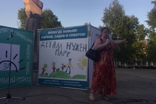 Митинг Детям нужен парк ч.11