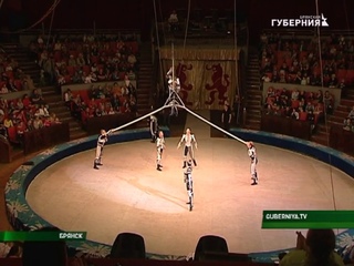 цирк премьера 13 06 17