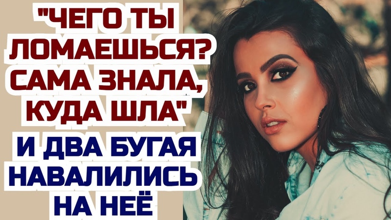 Друг пригласил в гости девушку, ничего не подозревая