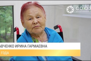 Ирина Гармаевна рассказала о проживании в Центре Союз
