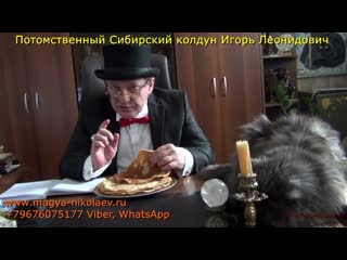 Второй день масленицы- заигрыш. Ритуал и обряд.