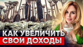Как не наступать на грабли жизни и достичь своих целей за несколько месяцев