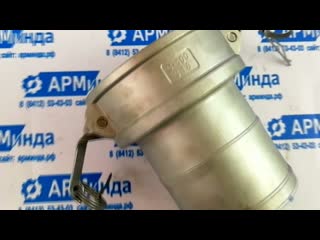 Рычажная муфта Camlock ДУ 100 для шланга