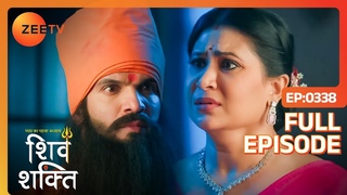Shiv   Mandira  Blackmail | Pyaar Ka Pehla Adhyaya ShivShakti | Full ep 338 | Zee TV